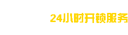 網(wǎng)站收錄網(wǎng)